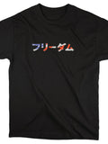 Freedom Black TShirt Front